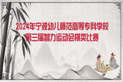 智弈风云起，棋坛烽火燃