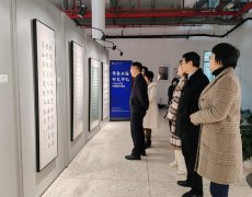 我校举办“华彩共绘 时光印记”书画摄影作品展